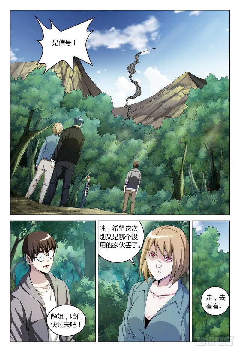 130.集合（上）1