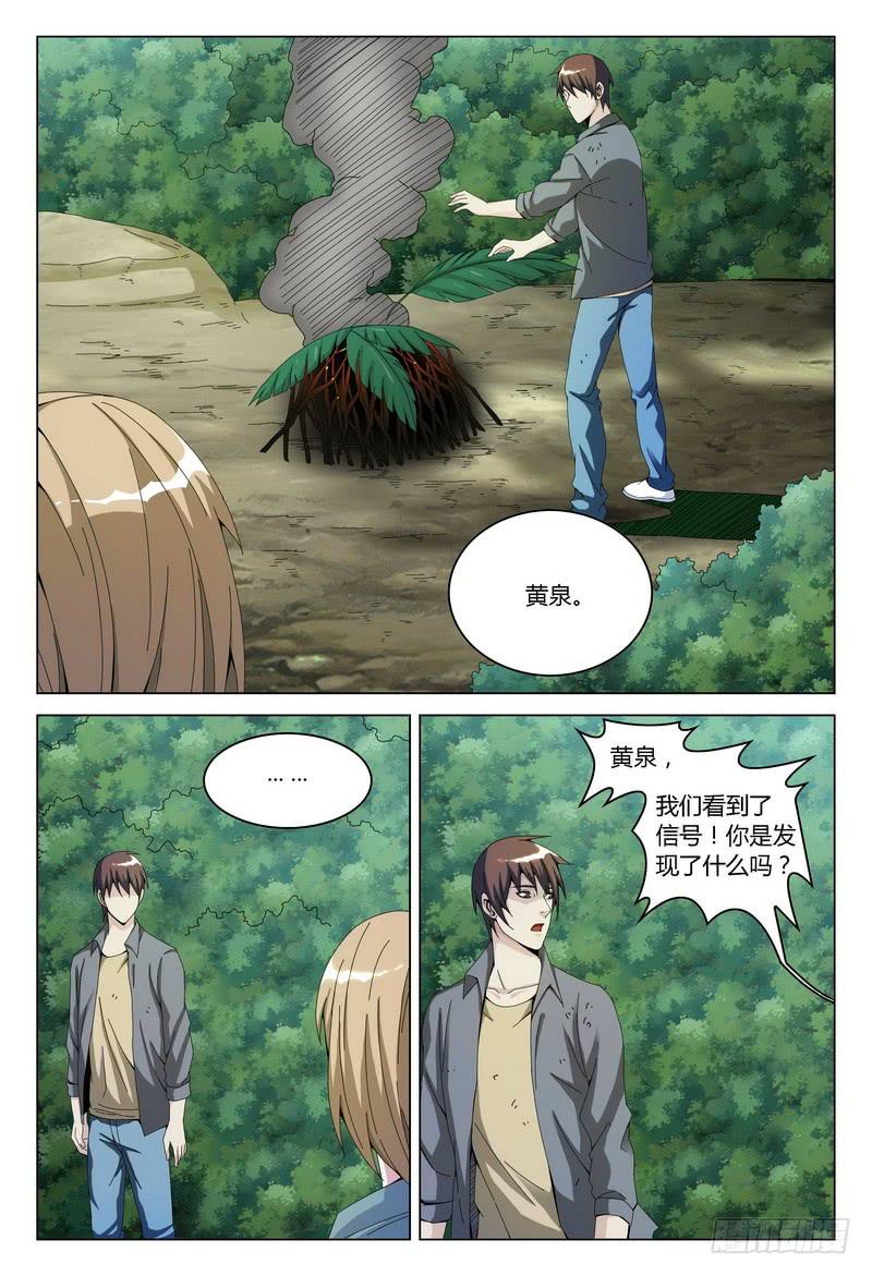 130.集合（上）3