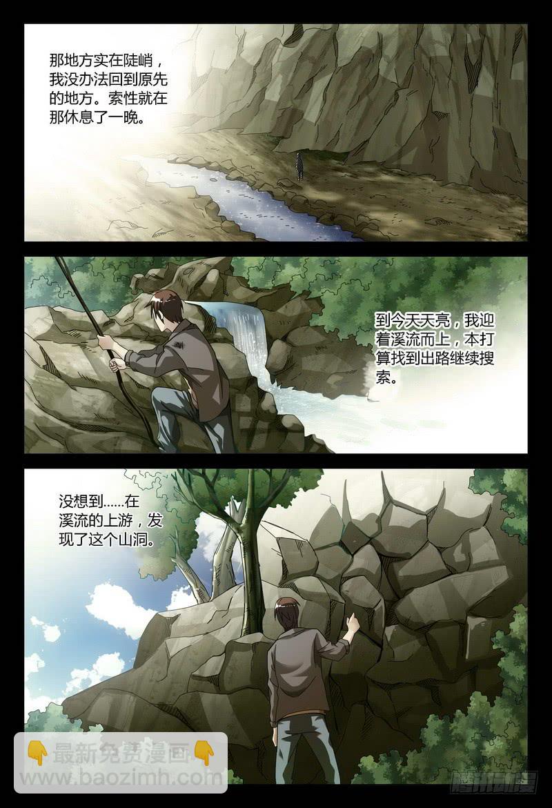 130.集合（上）6