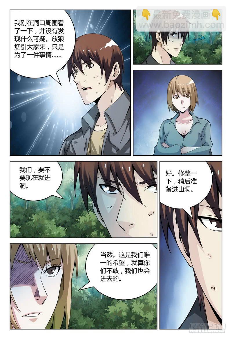 130.集合（上）7