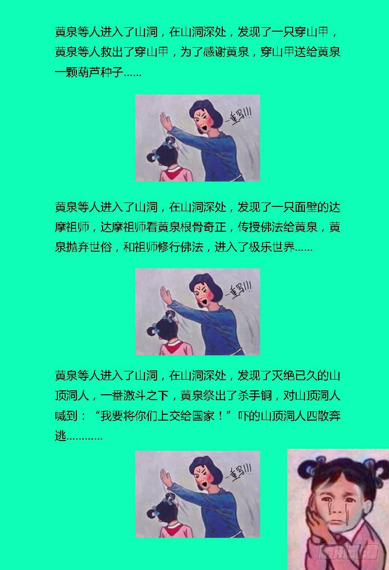 130.集合（上）8