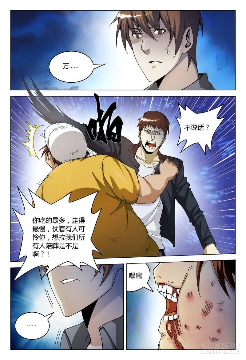 137.放弃2