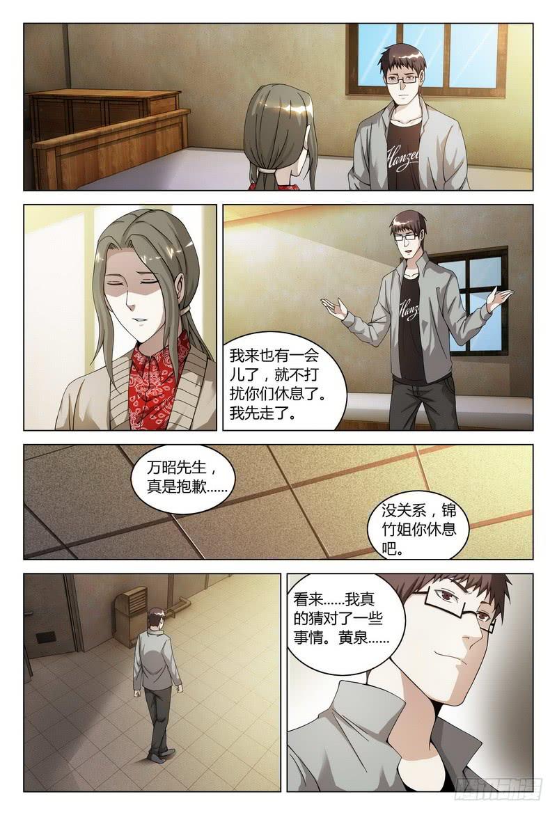 151.未解的谜题0