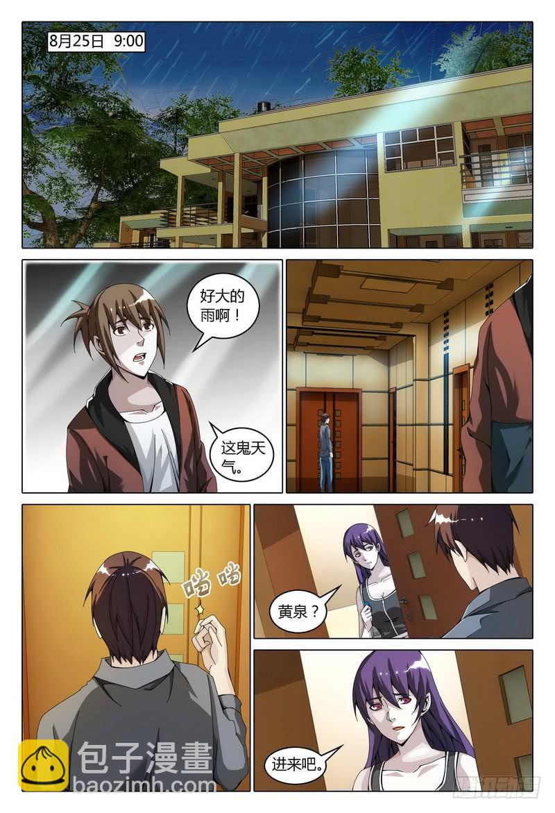 151.未解的谜题5