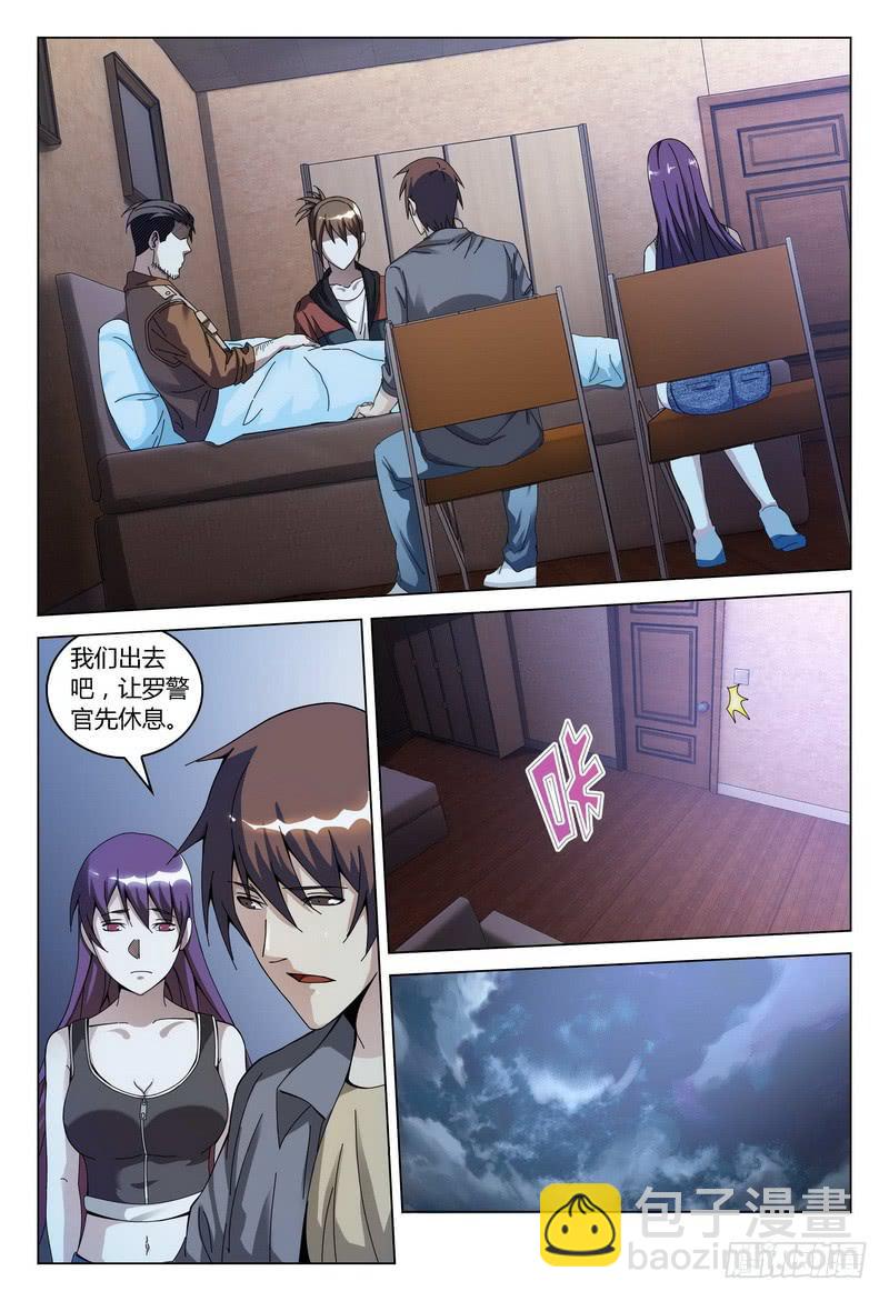 156.恐惧再临2