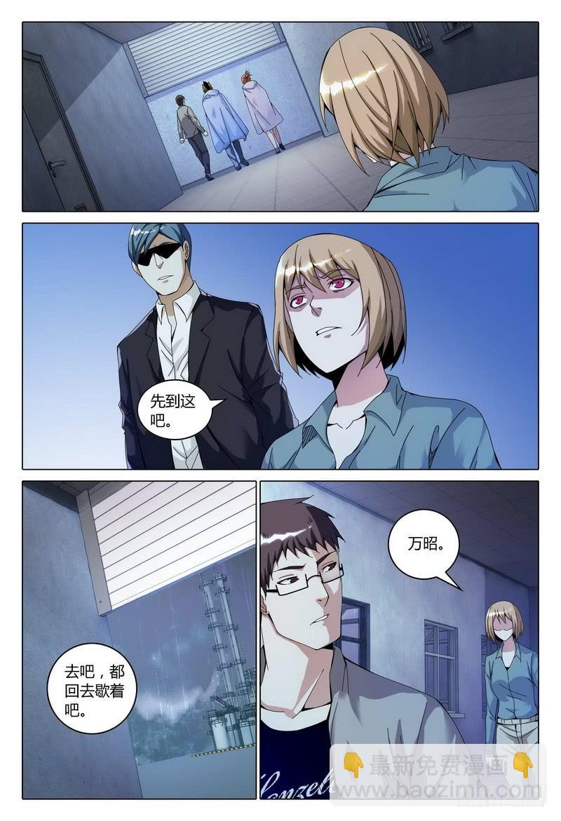 156.恐惧再临3