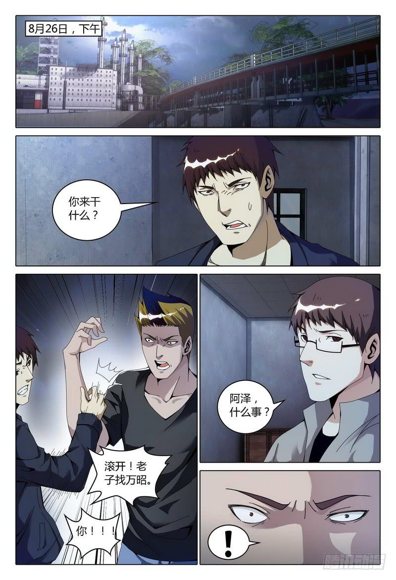157.离开的人0