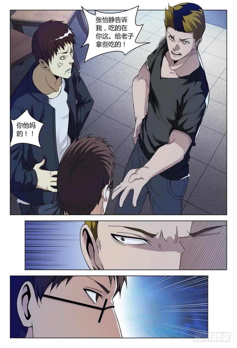 157.离开的人1