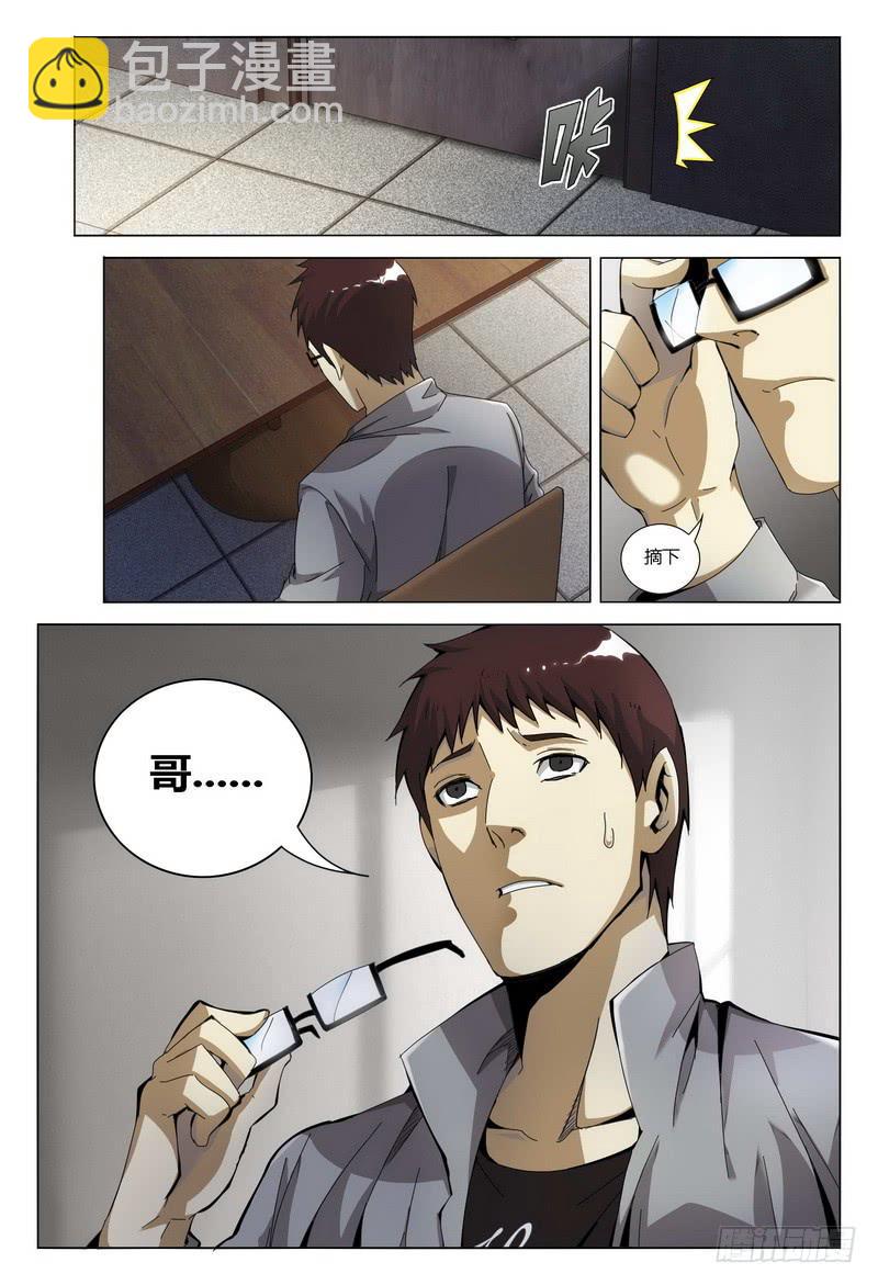157.离开的人7