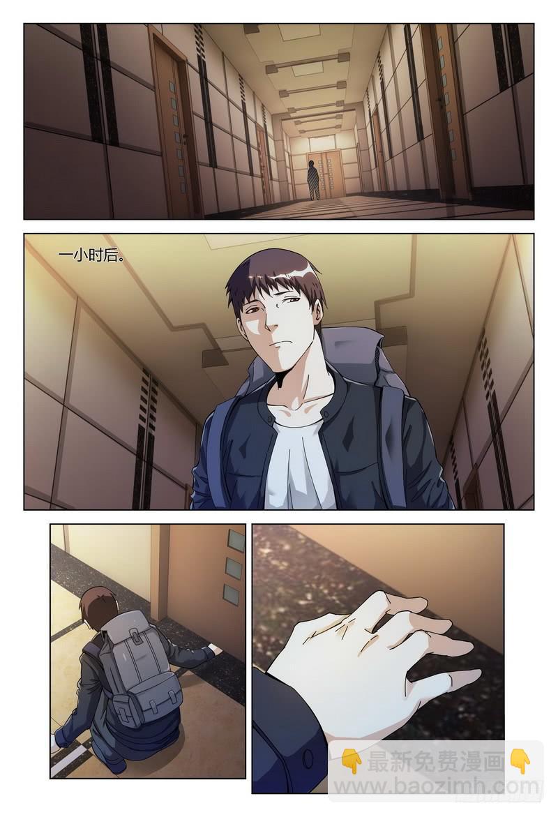 159.筹码3