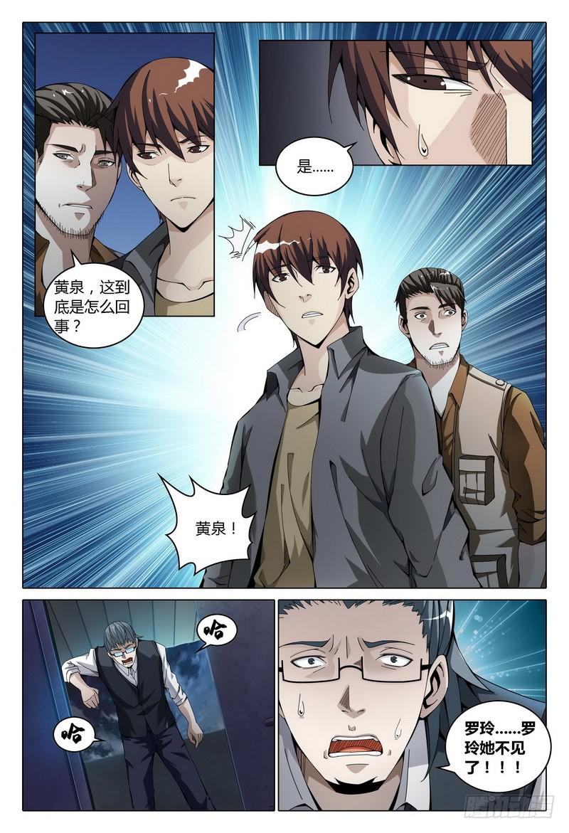 169.见面0