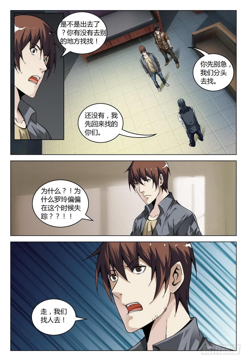 169.见面1