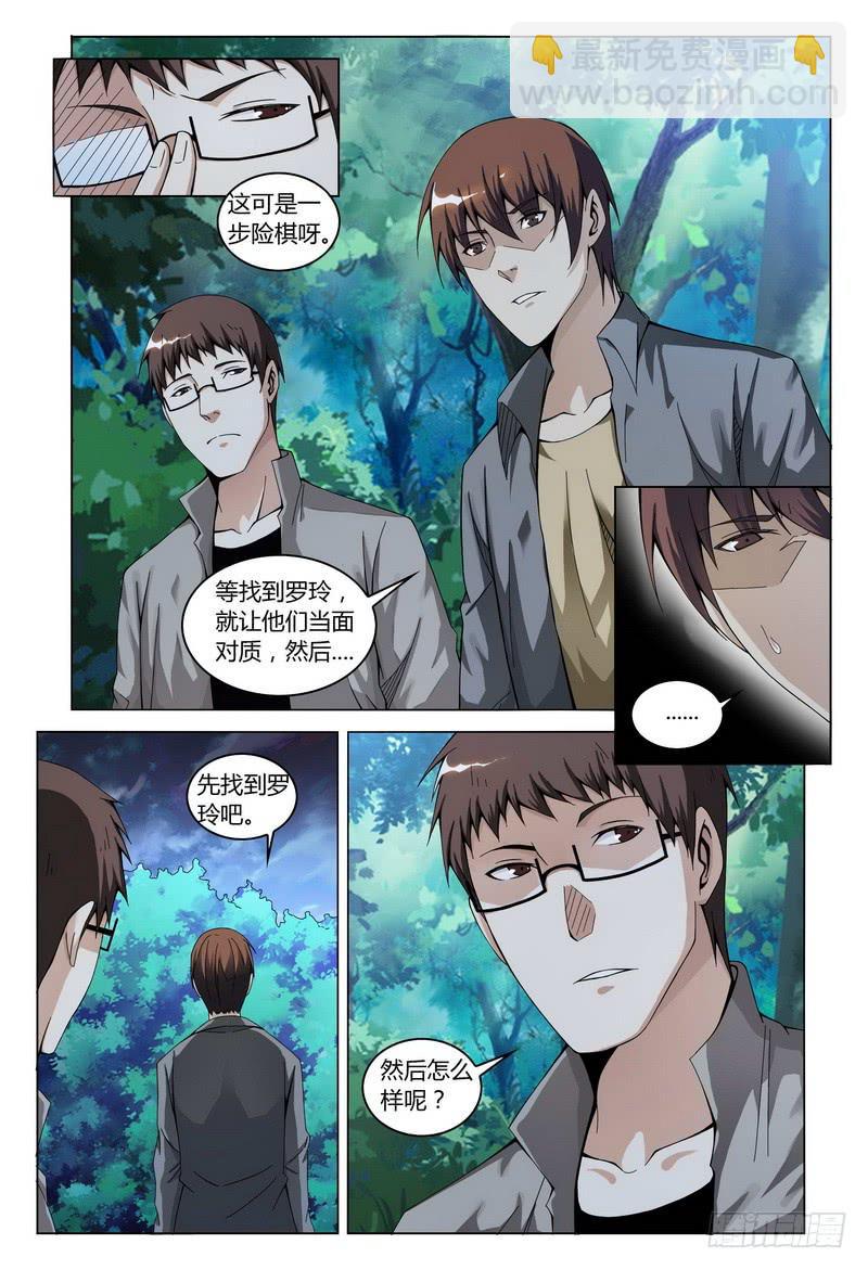 169.见面10