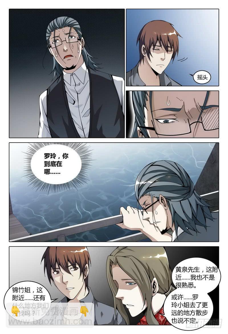 169.见面12