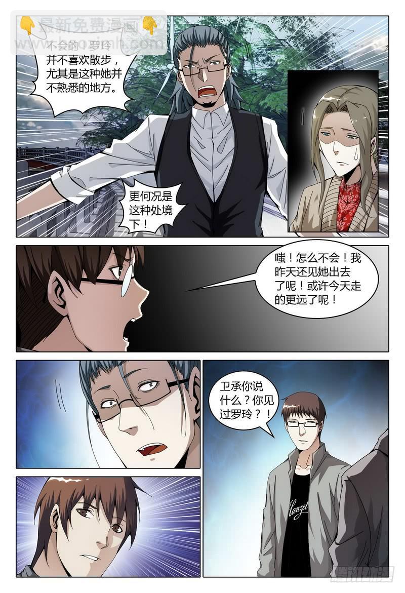 169.见面13