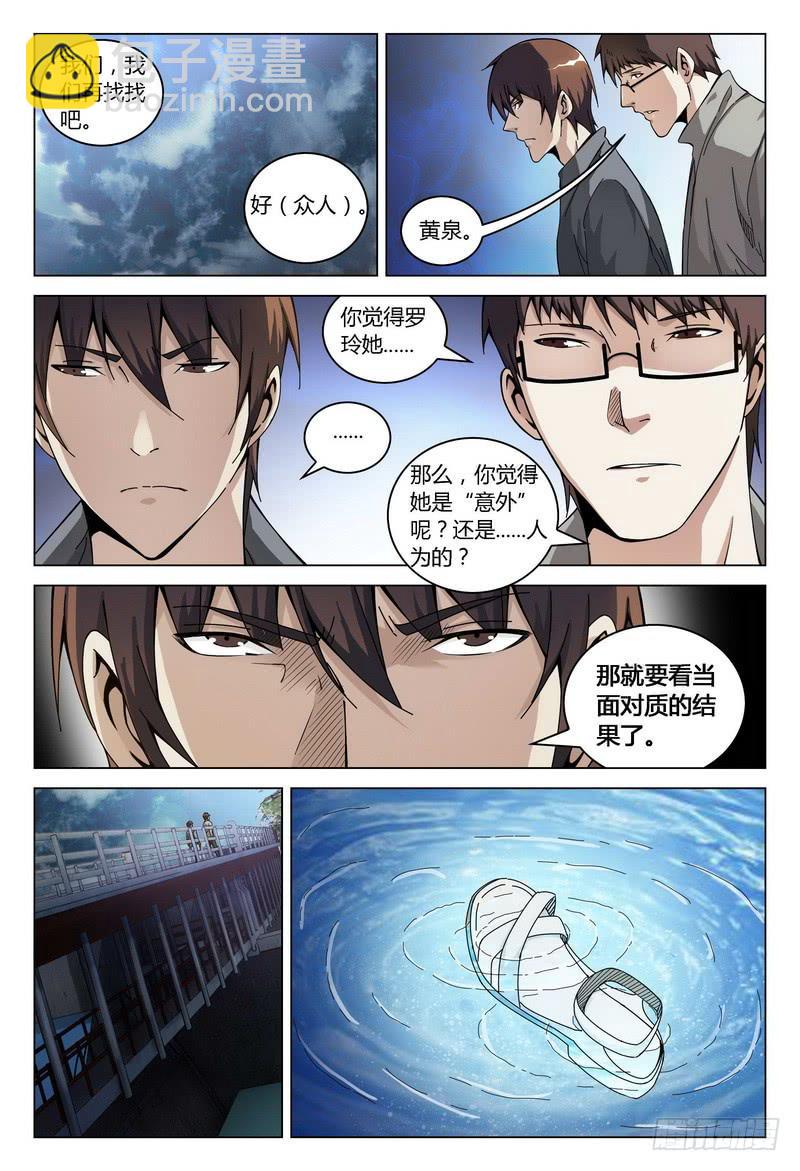 169.见面15