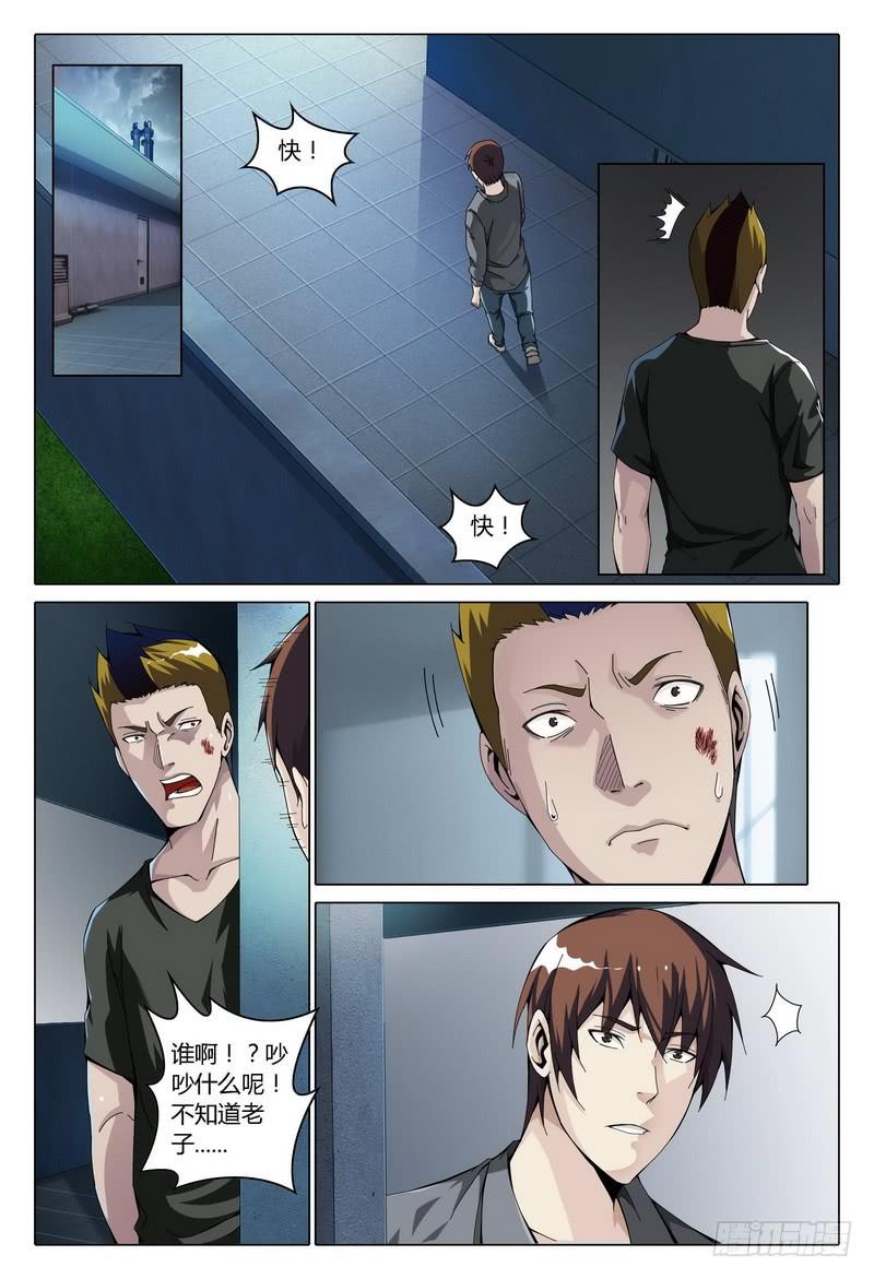 169.见面2
