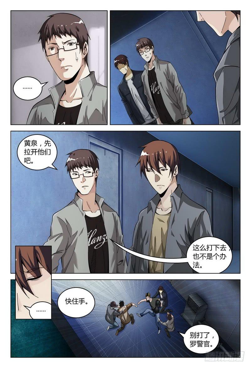 169.见面7