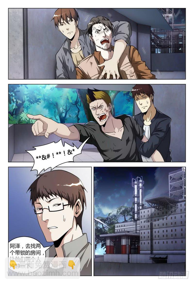 169.见面8