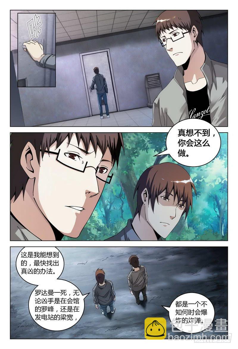 169.见面9