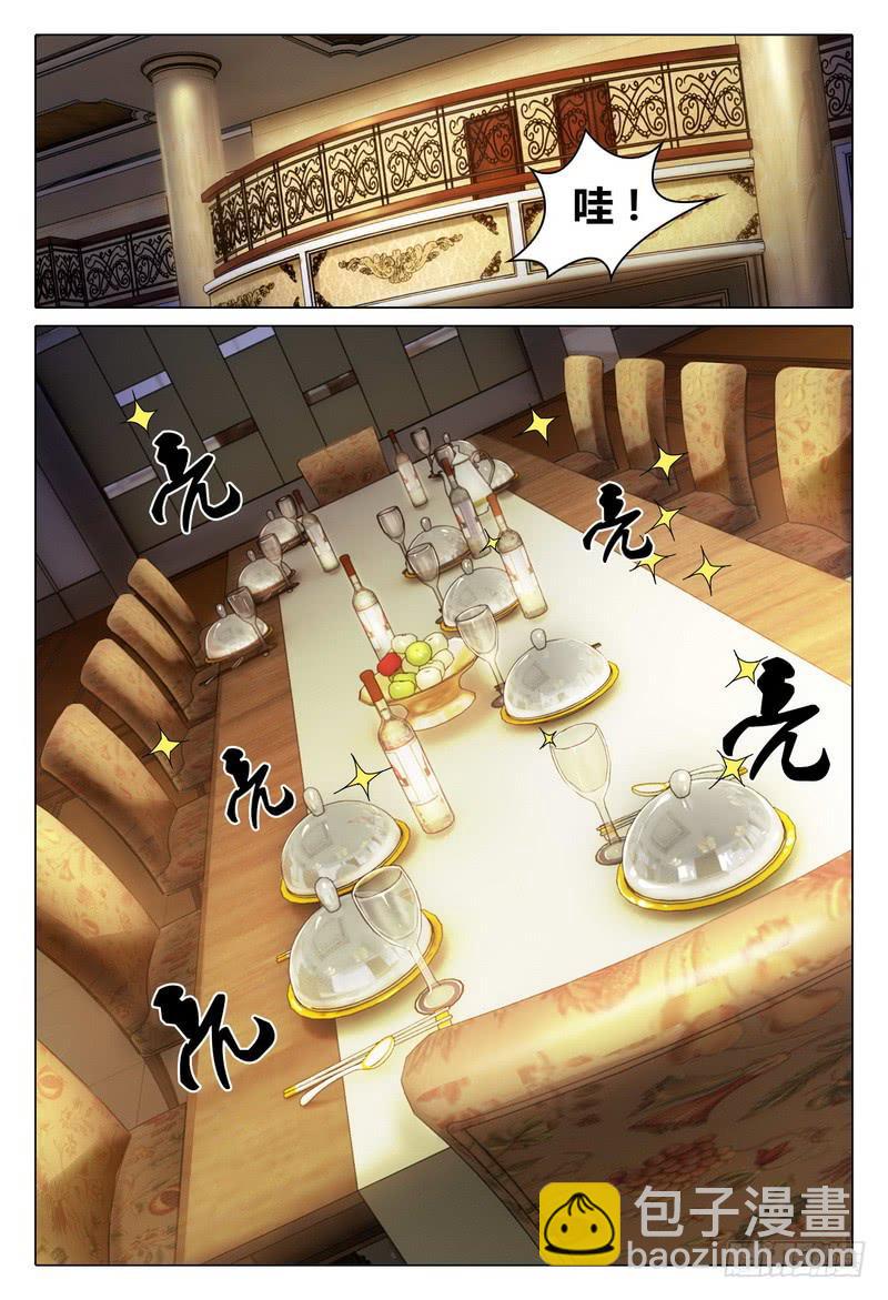182.鬼敲门（下）9