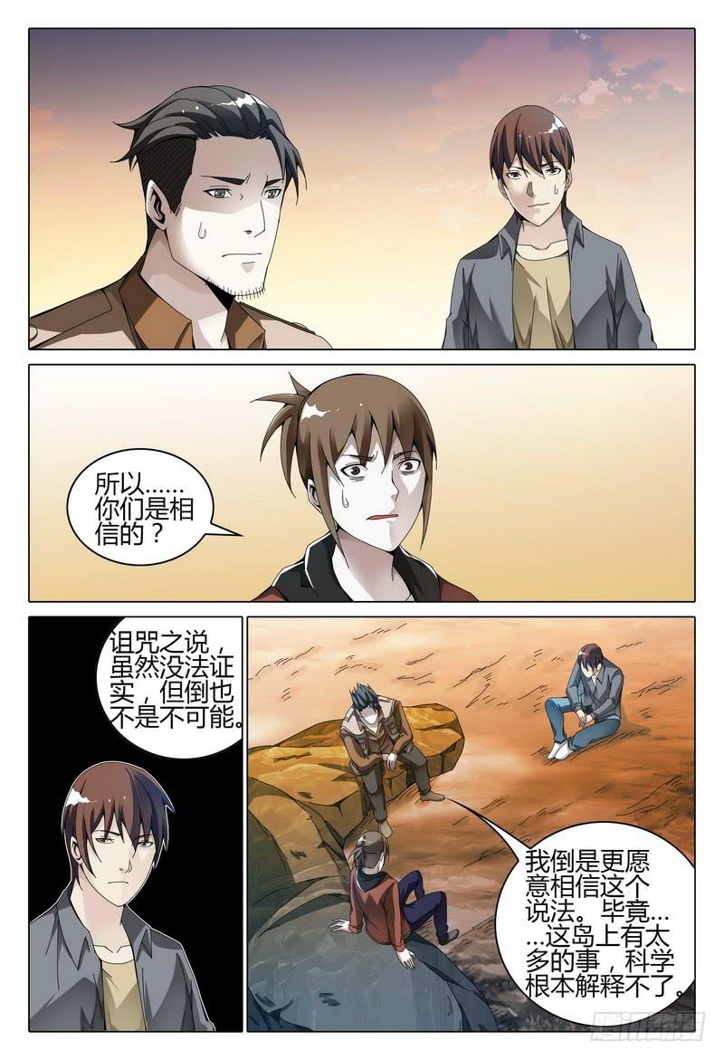 197.无题10