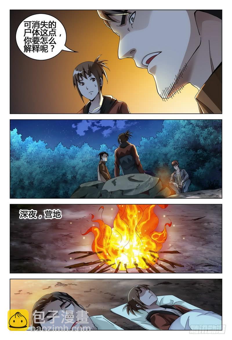 197.无题11