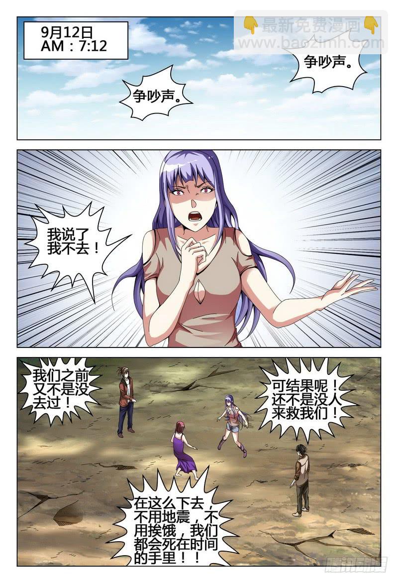 197.无题14