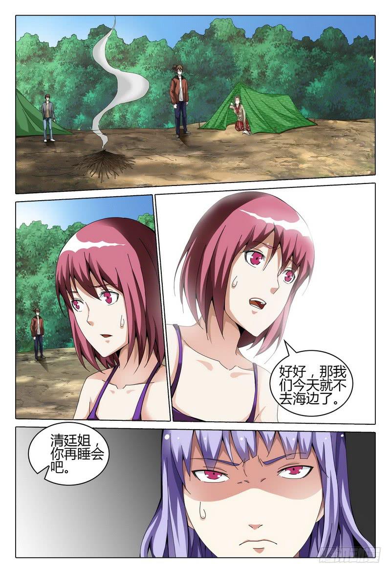197.无题15