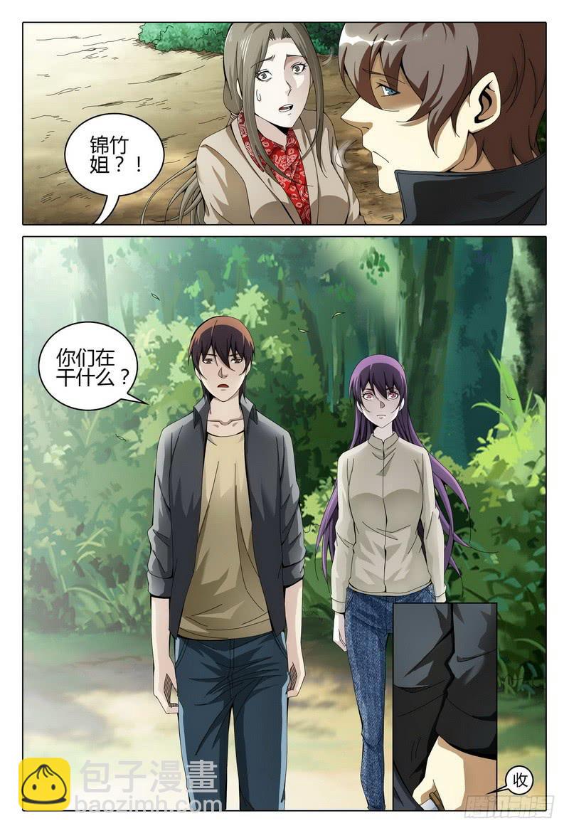 197.无题2