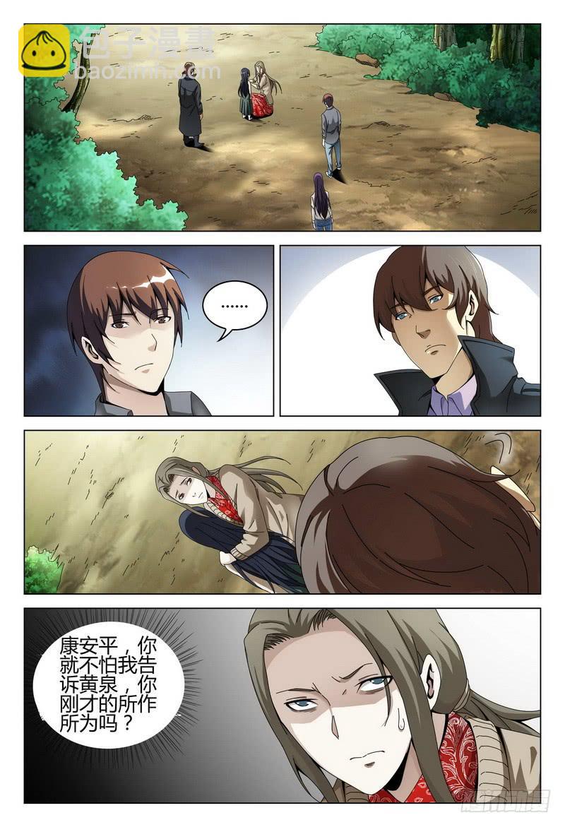197.无题3