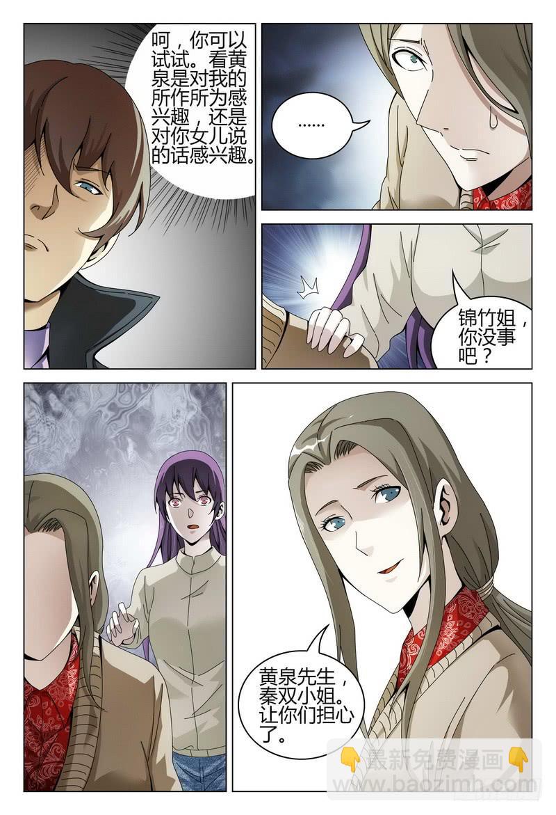 197.无题4
