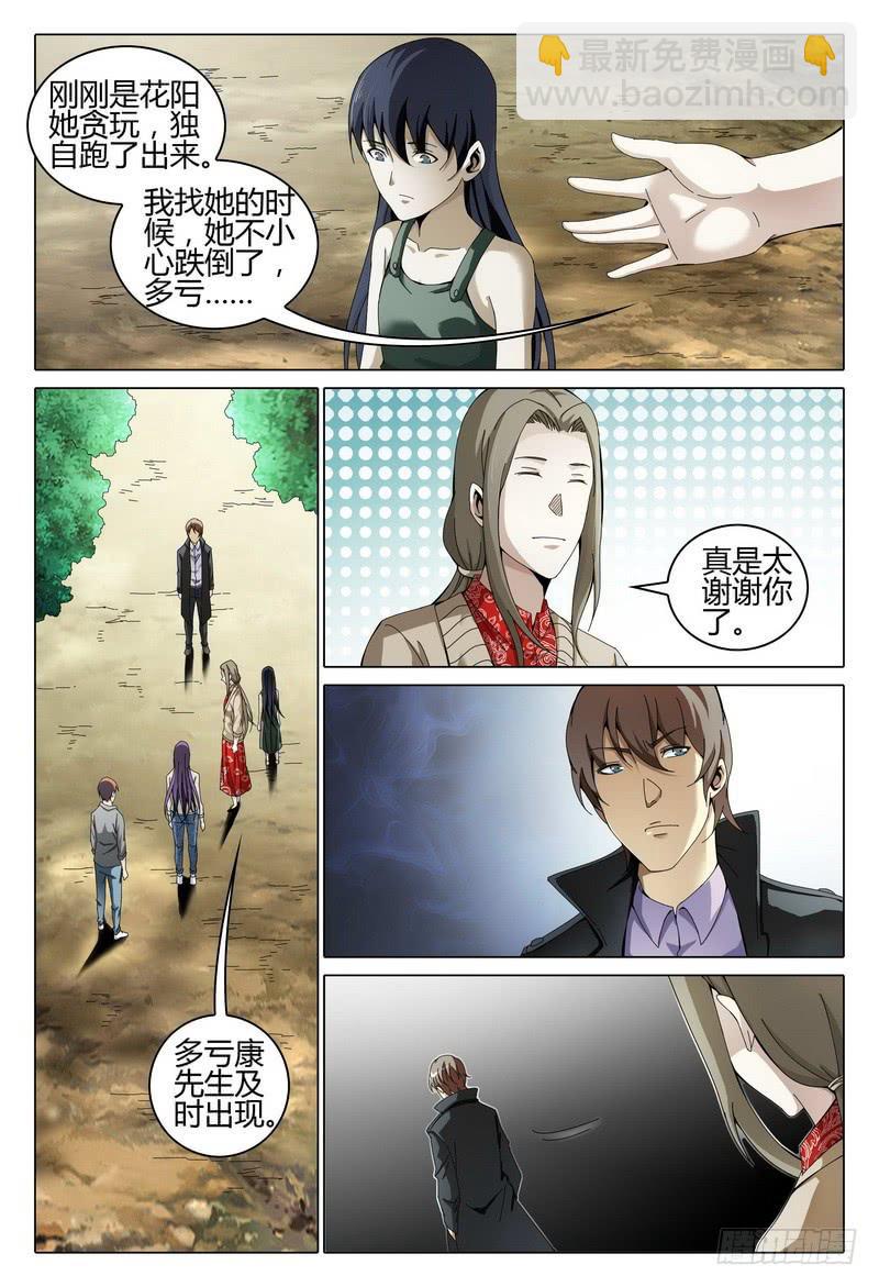197.无题5