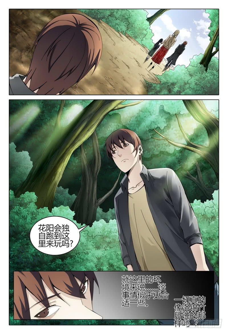 197.无题7
