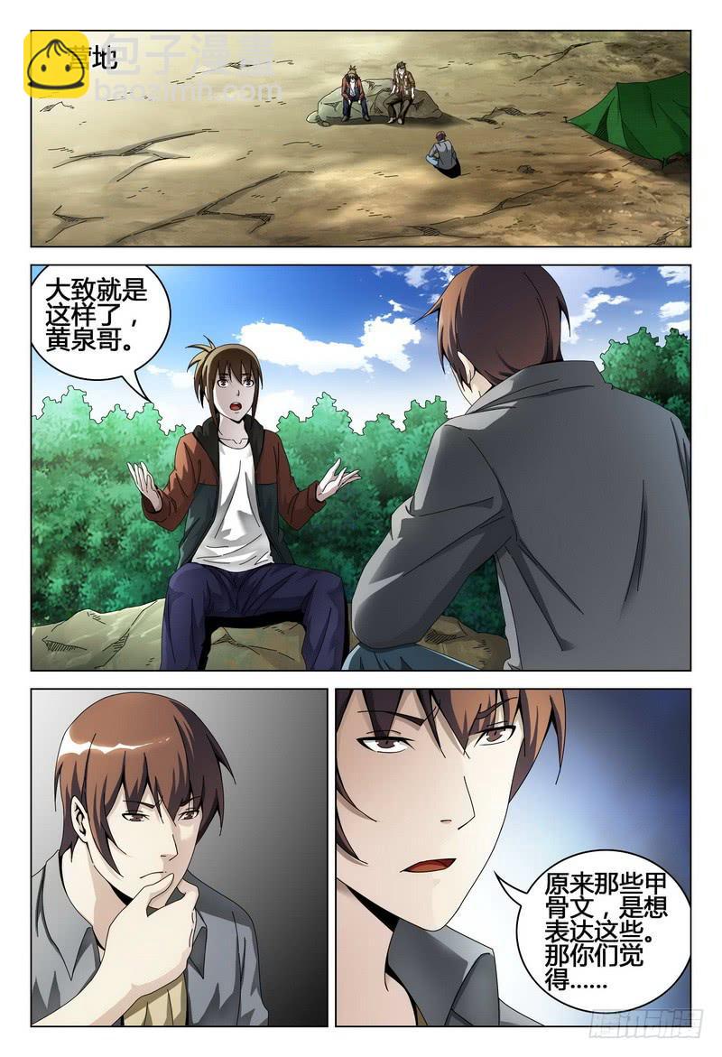 197.无题8