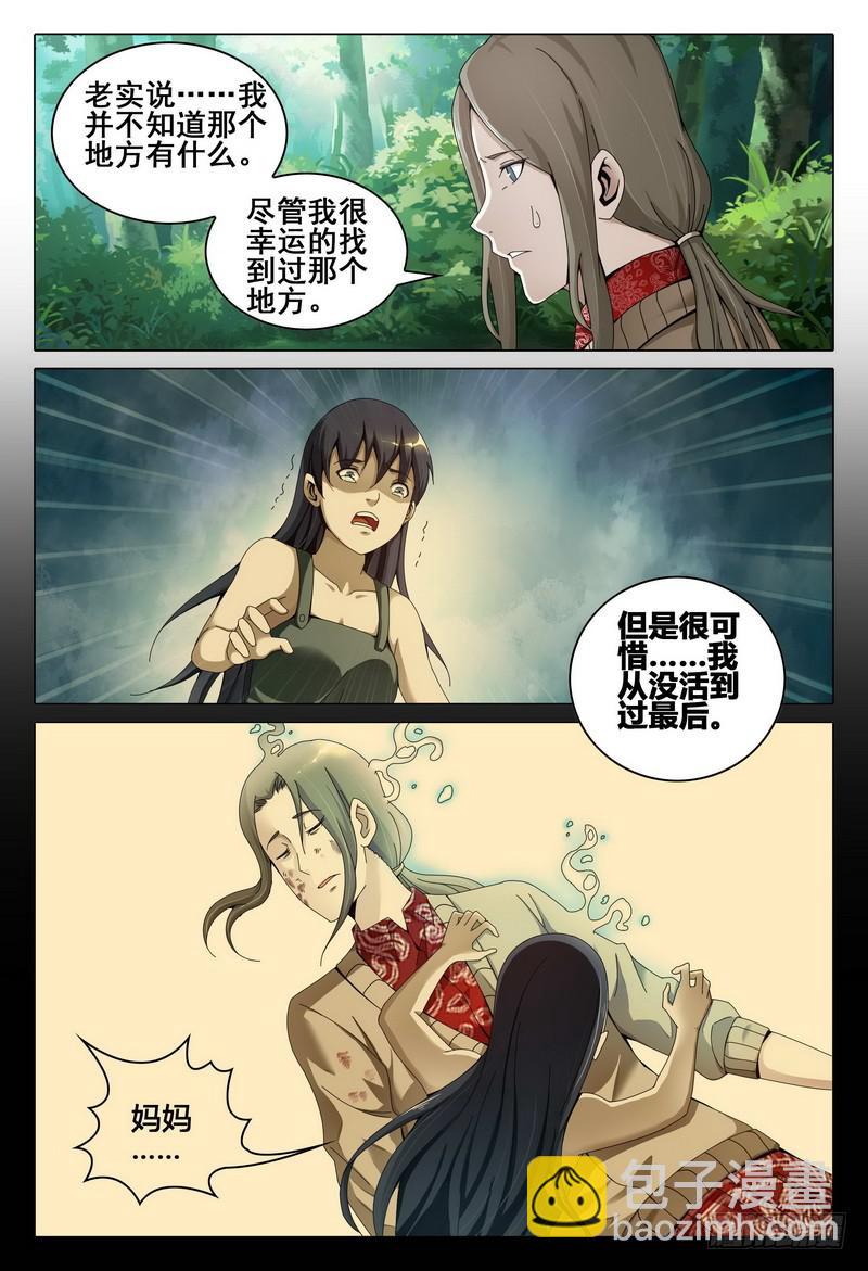 208.灯塔下的通路1