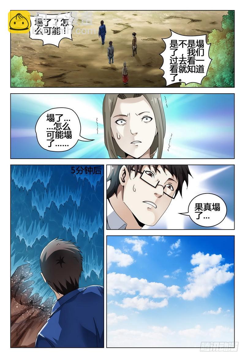 208.灯塔下的通路12