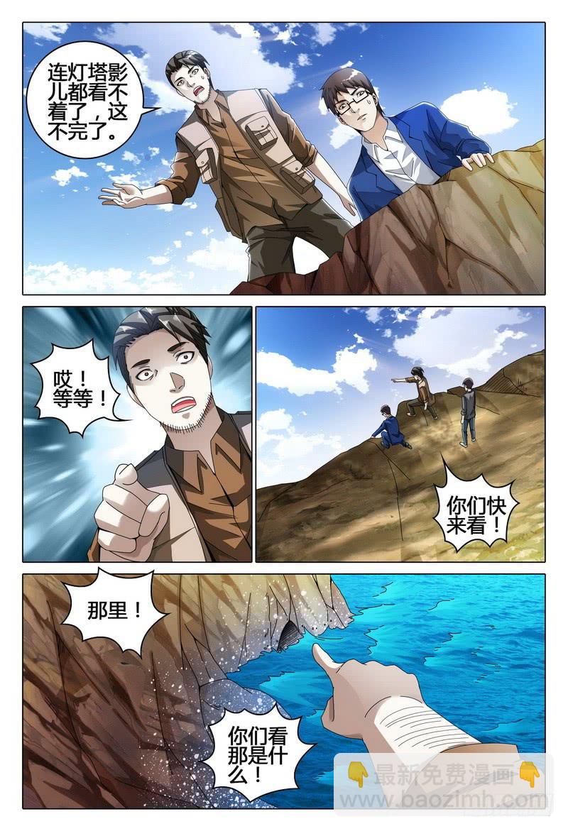 208.灯塔下的通路13