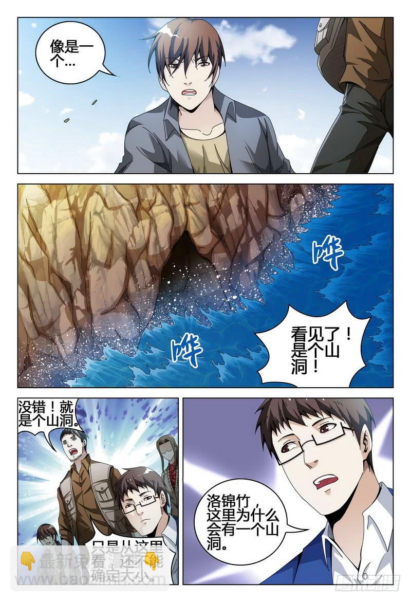208.灯塔下的通路14