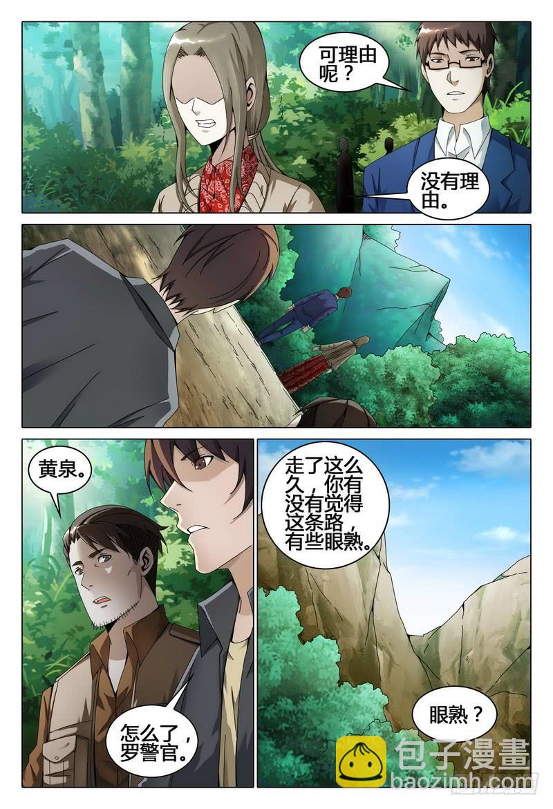 208.灯塔下的通路7