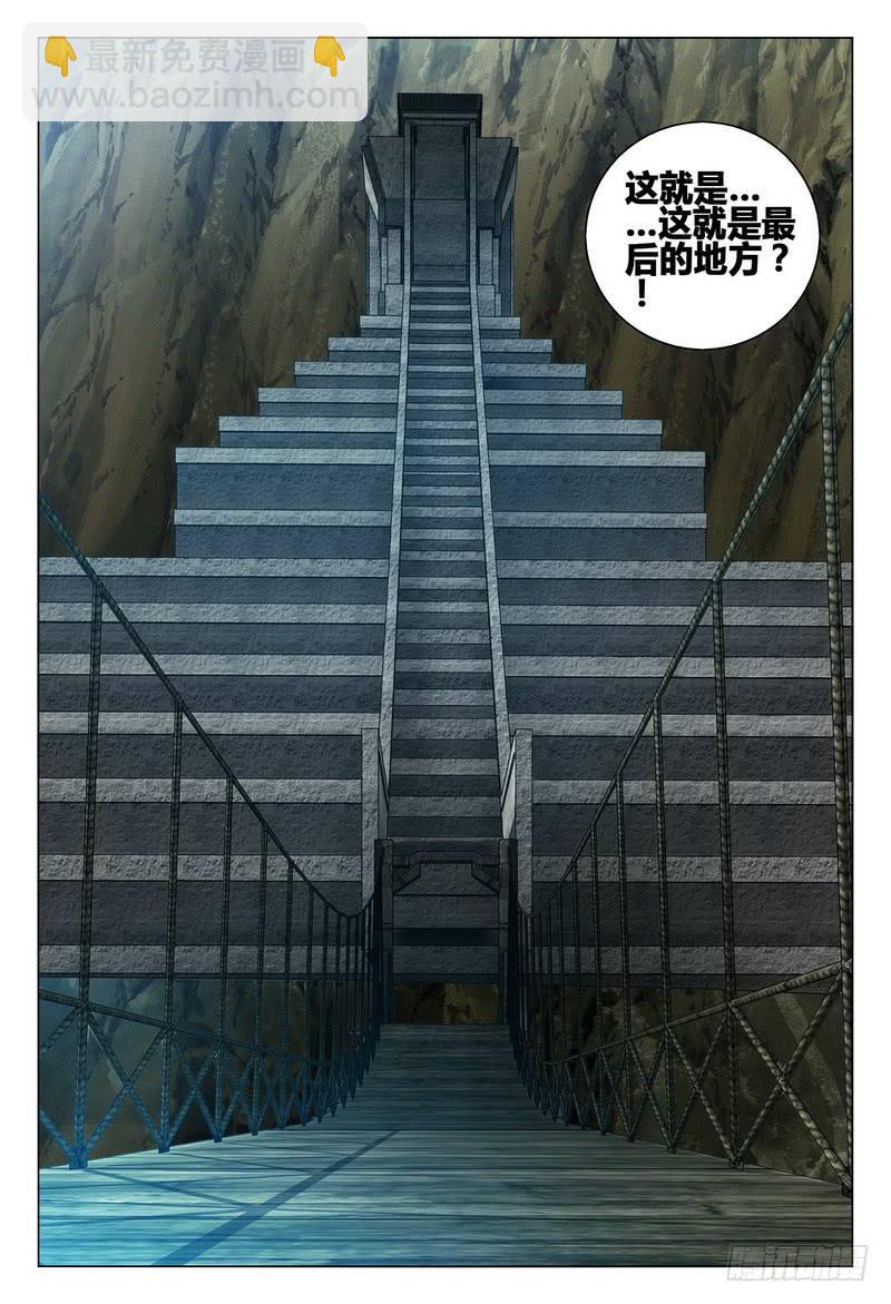 211.祭坛10