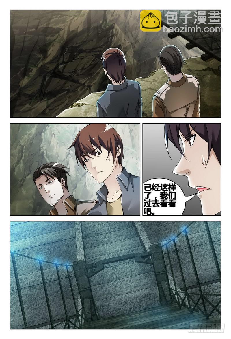 211.祭坛12