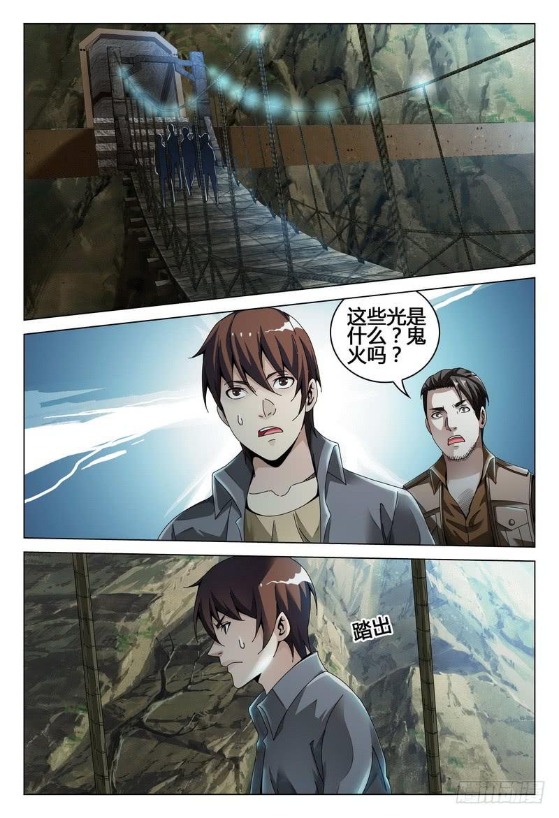 211.祭坛14