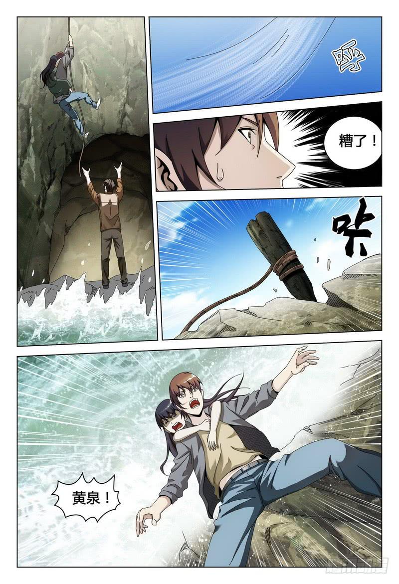 211.祭坛2