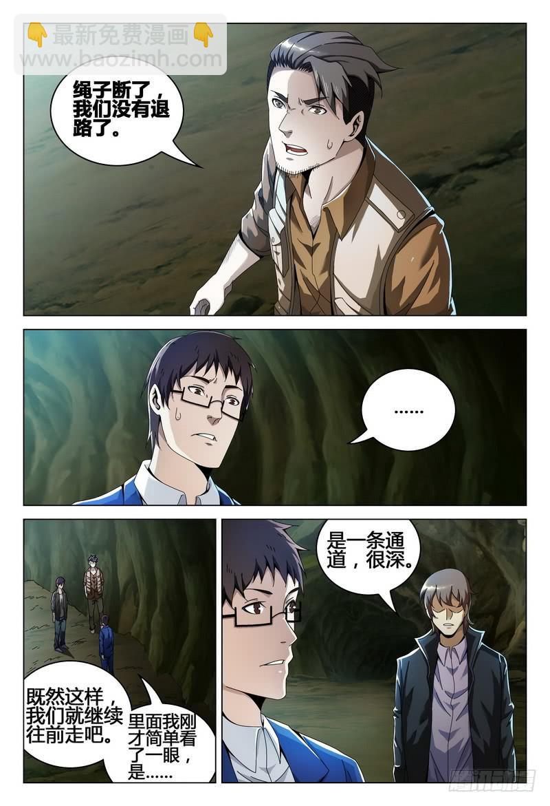 211.祭坛5