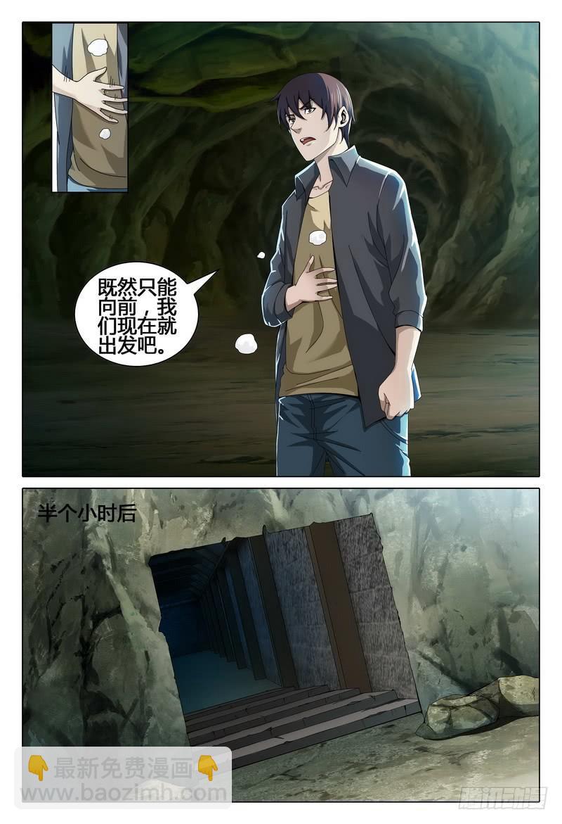 211.祭坛6