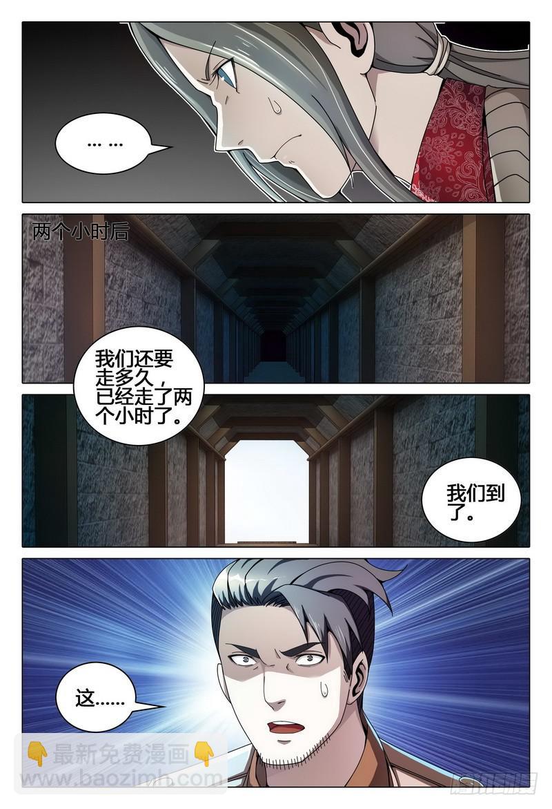 211.祭坛8