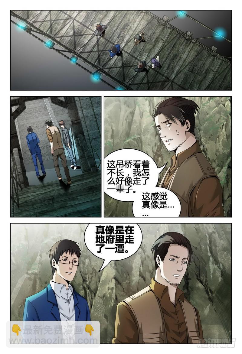 212.空位1