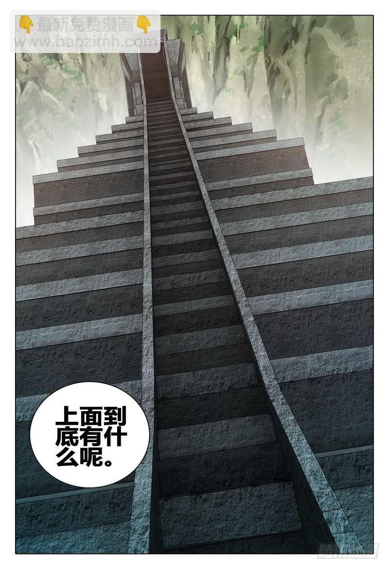 212.空位3