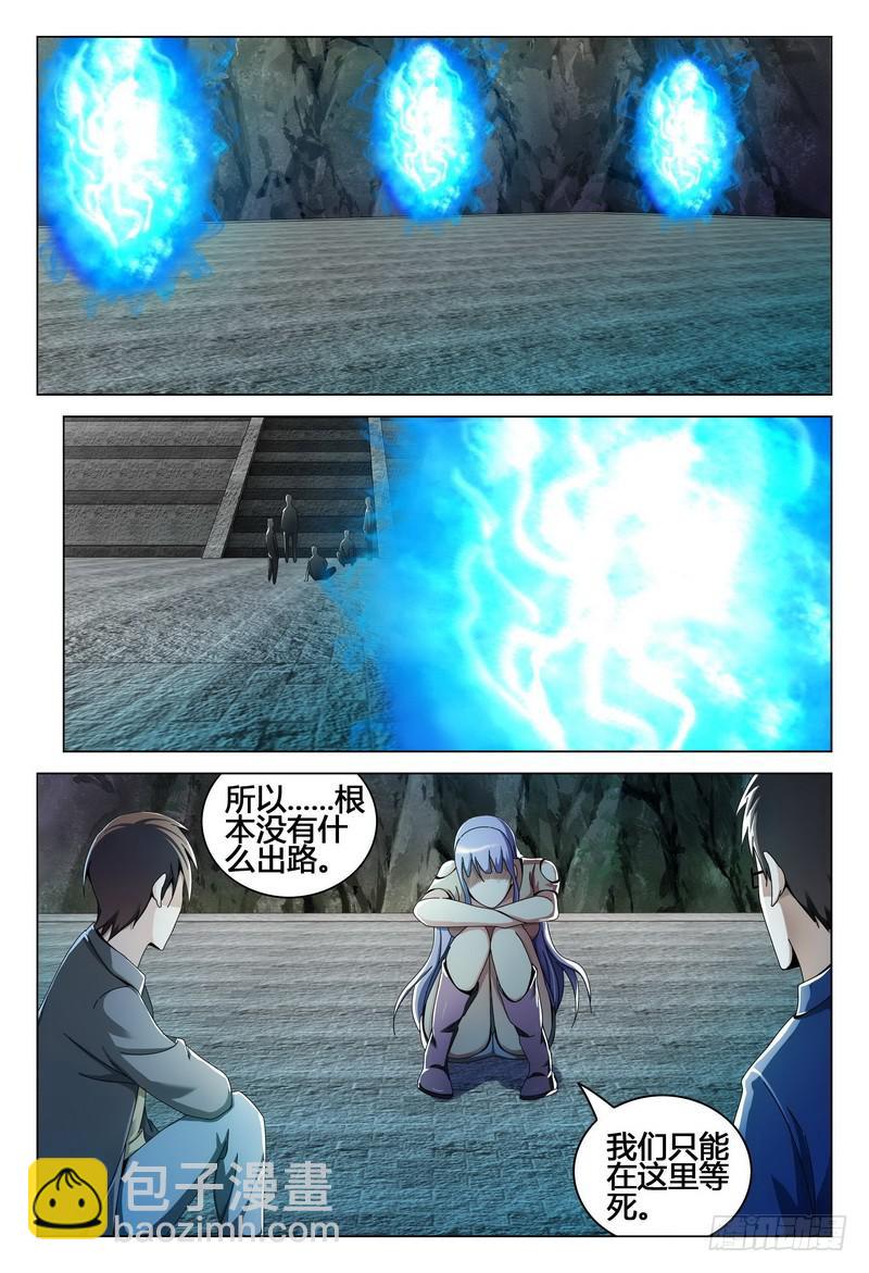 213.门1